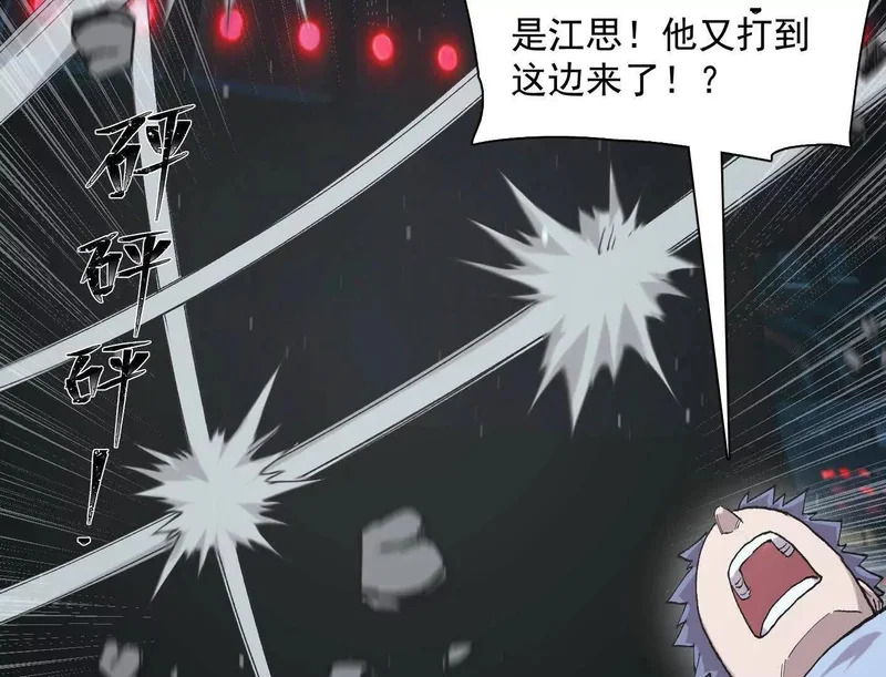 191话两位大佬，别打了! 第130页