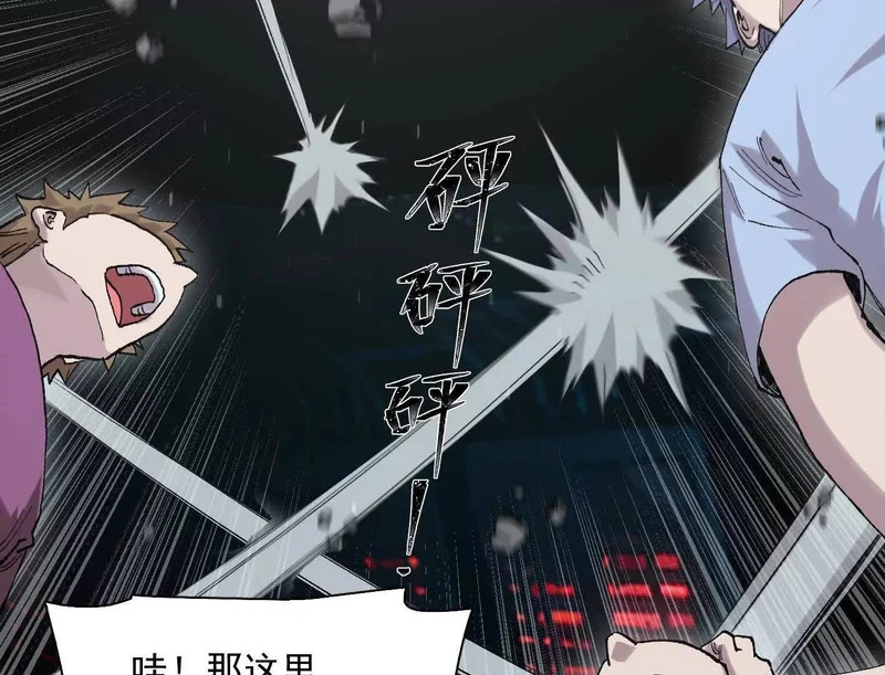 191话两位大佬，别打了! 第131页