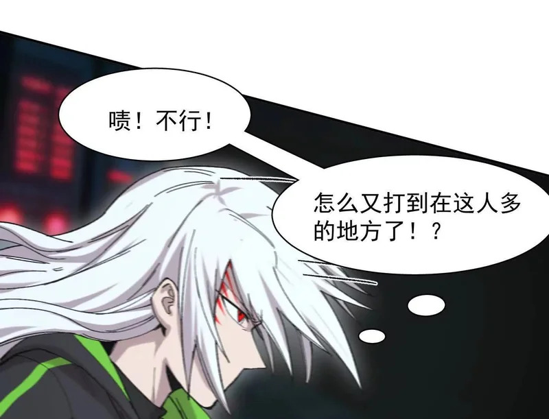 191话两位大佬，别打了! 第133页