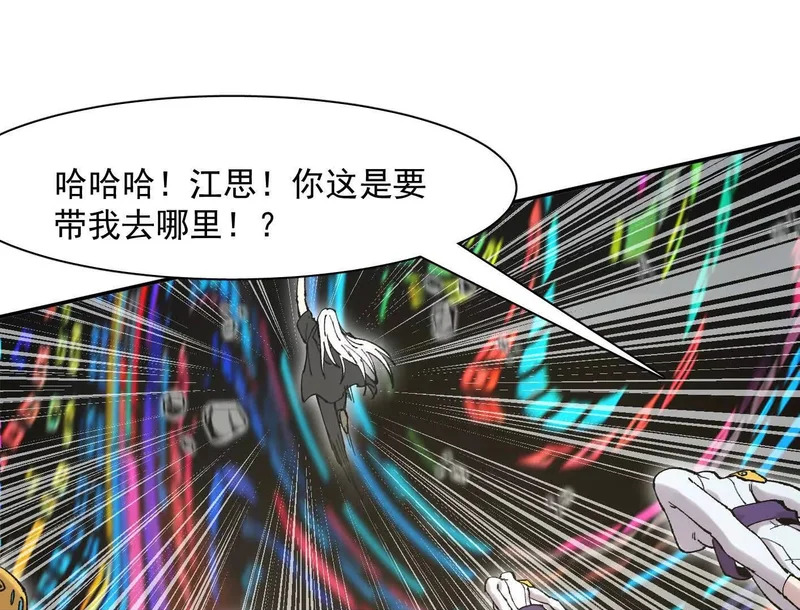 191话两位大佬，别打了! 第150页