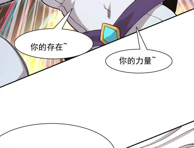 191话两位大佬，别打了! 第152页