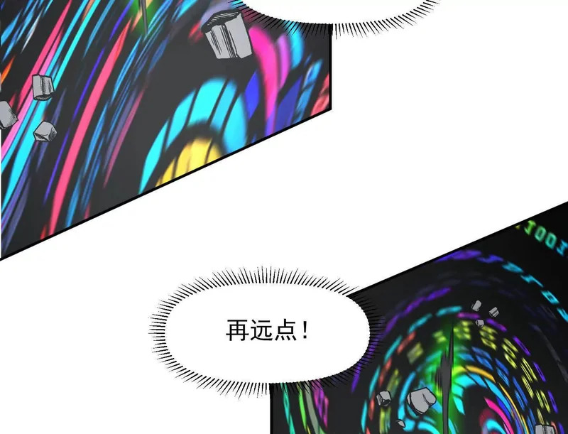191话两位大佬，别打了! 第158页