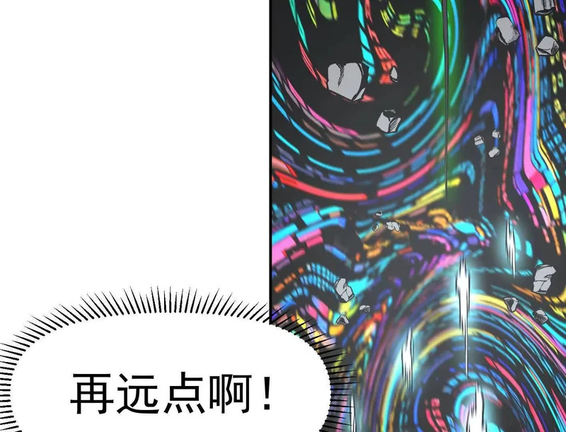 191话两位大佬，别打了! 第159页