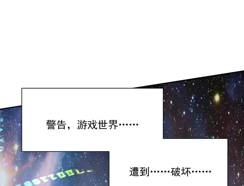 191话两位大佬，别打了! 第164页