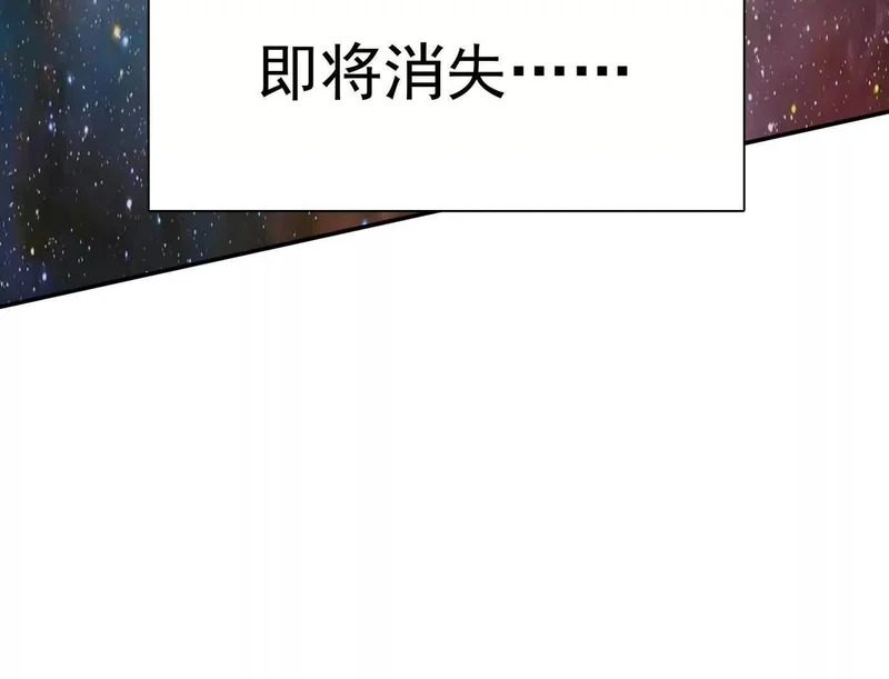 191话两位大佬，别打了! 第167页