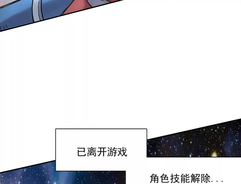 191话两位大佬，别打了! 第182页