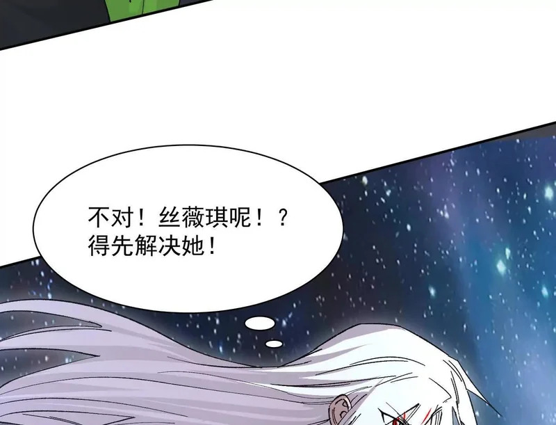 191话两位大佬，别打了! 第187页