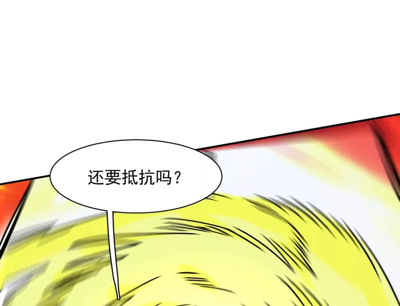 192话末日和新生 第28页