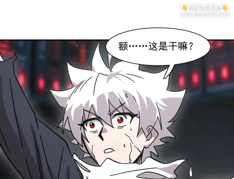 192话末日和新生 第89页
