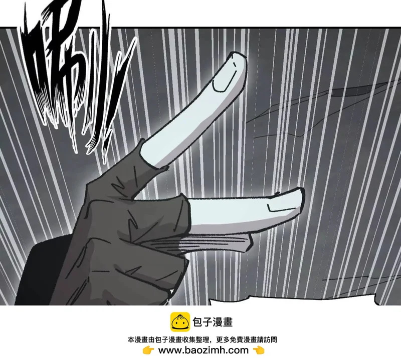 192话末日和新生 第100页