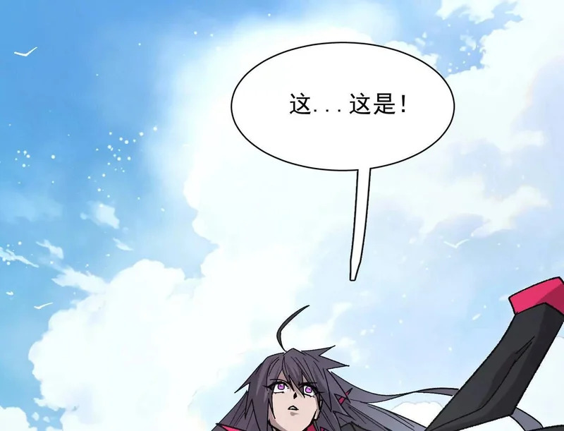 192话末日和新生 第120页