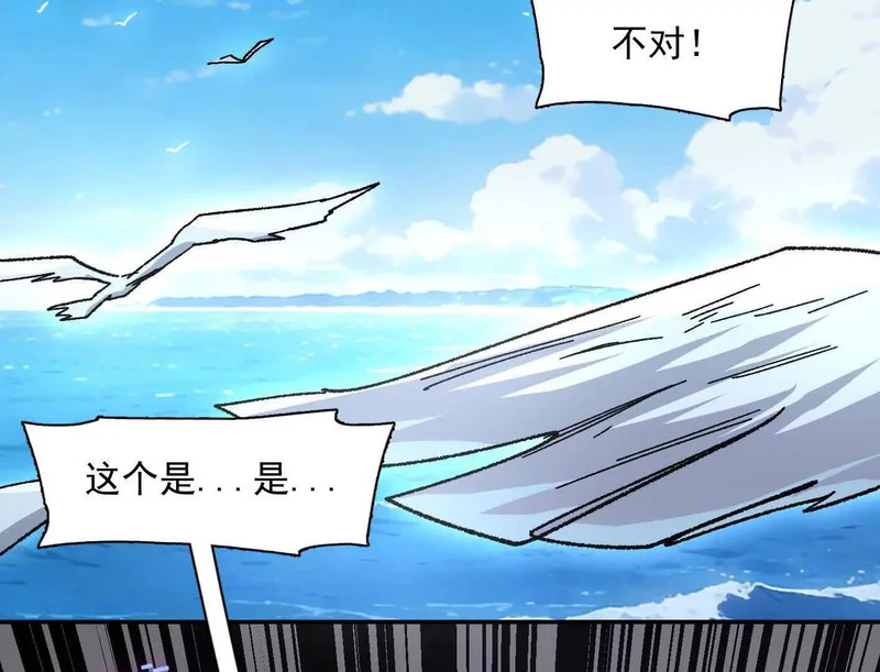192话末日和新生 第125页