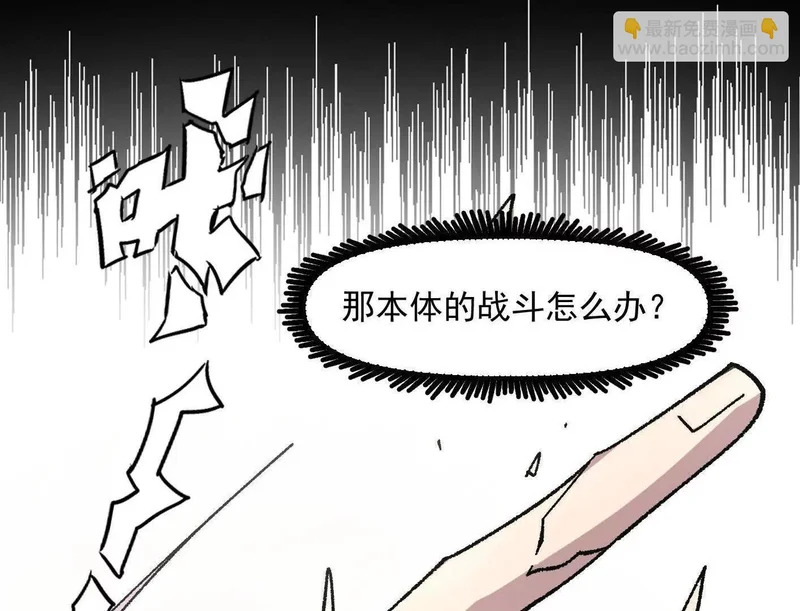 192话末日和新生 第141页