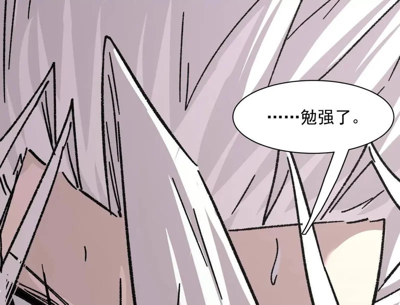 192话末日和新生 第148页