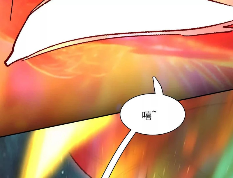 192话末日和新生 第151页