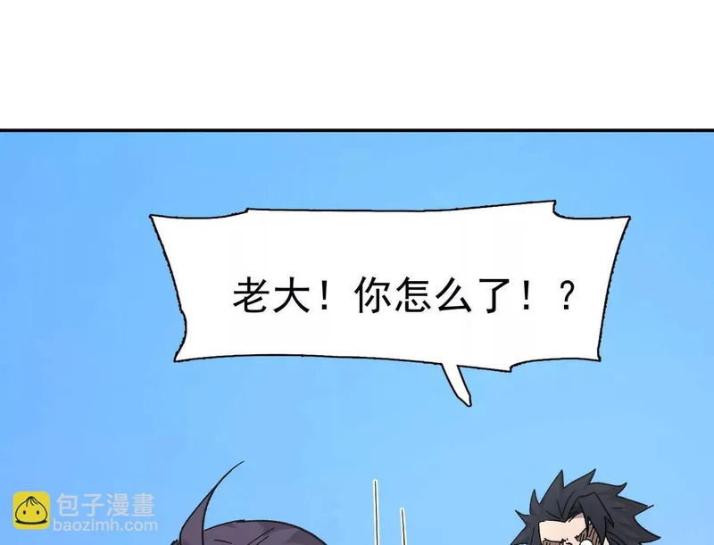 193 终极蜕变第七形态！ 第14页