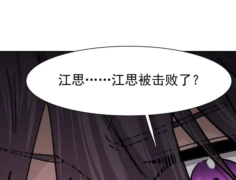 193 终极蜕变第七形态！ 第17页