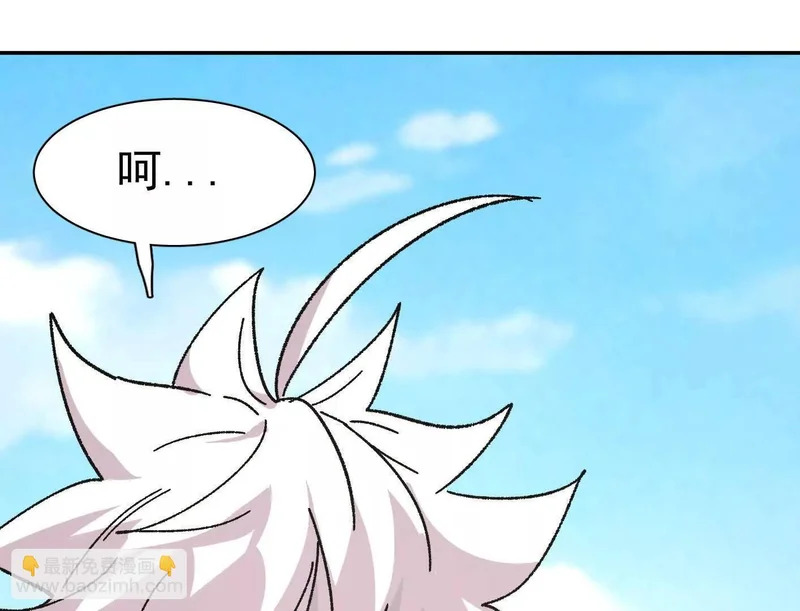 193 终极蜕变第七形态！ 第22页