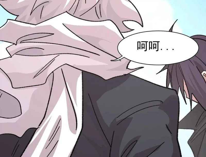 193 终极蜕变第七形态！ 第23页