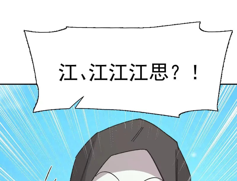 193 终极蜕变第七形态！ 第32页