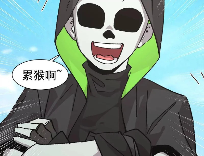 193 终极蜕变第七形态！ 第33页