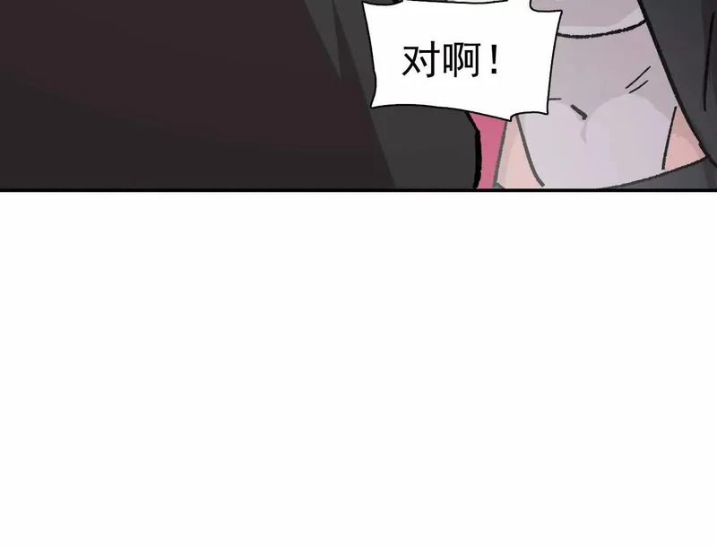 193 终极蜕变第七形态！ 第37页