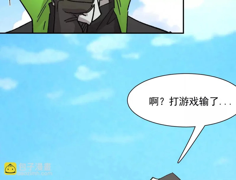 193 终极蜕变第七形态！ 第39页
