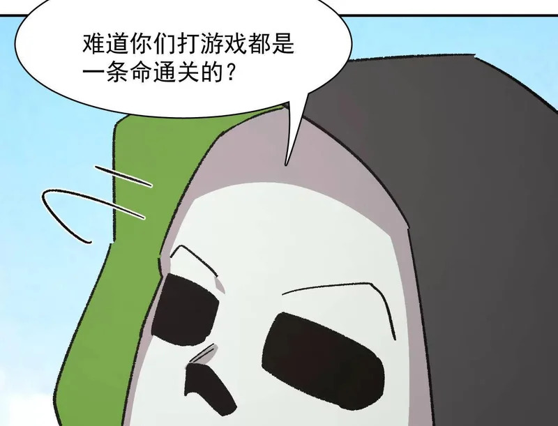 193 终极蜕变第七形态！ 第42页