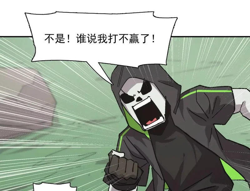 193 终极蜕变第七形态！ 第49页