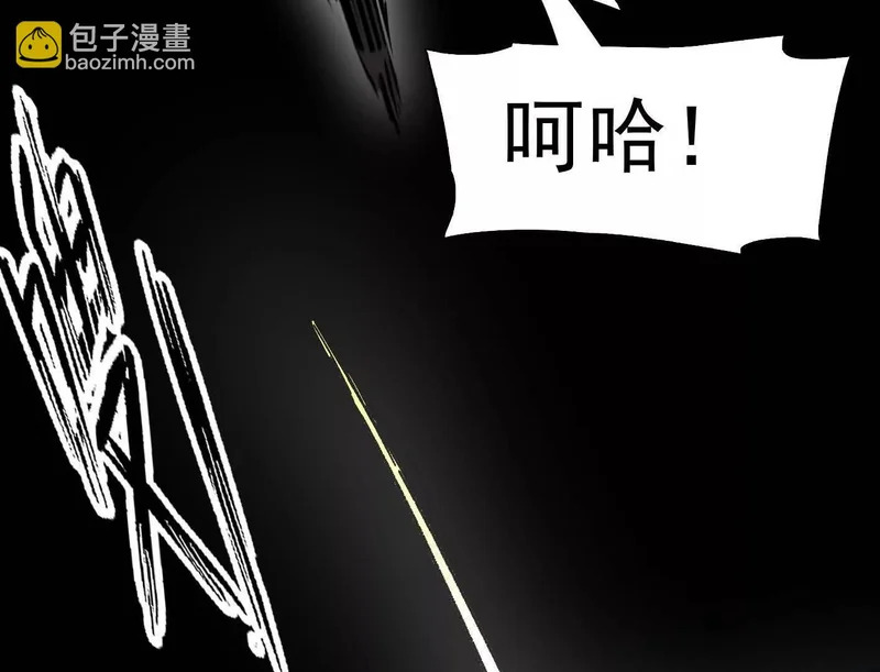 193 终极蜕变第七形态！ 第62页