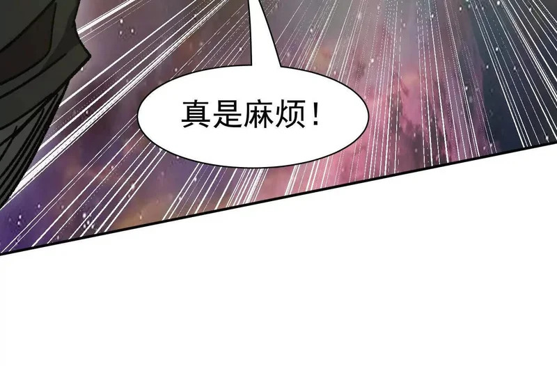 193 终极蜕变第七形态！ 第80页