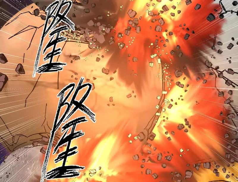 193 终极蜕变第七形态！ 第98页
