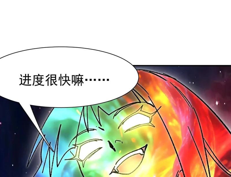 193 终极蜕变第七形态！ 第107页