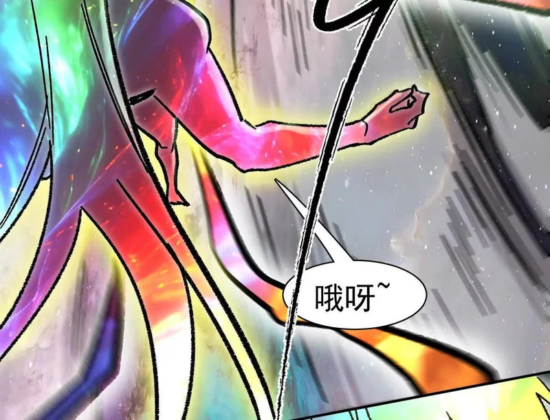 193 终极蜕变第七形态！ 第125页