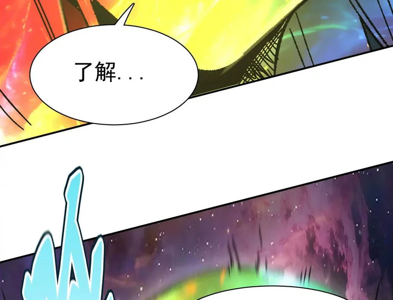 193 终极蜕变第七形态！ 第148页