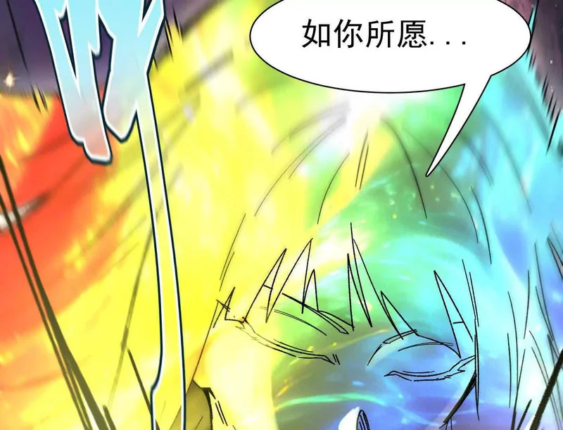 193 终极蜕变第七形态！ 第149页