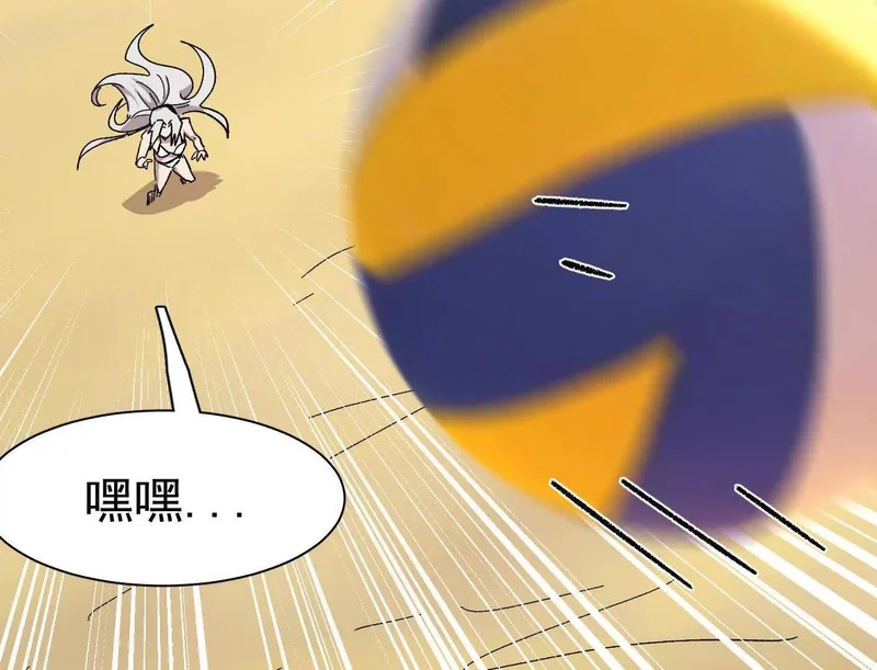194话 新世界 第12页