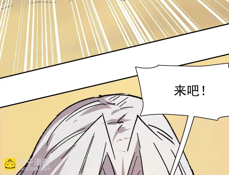 194话 新世界 第13页