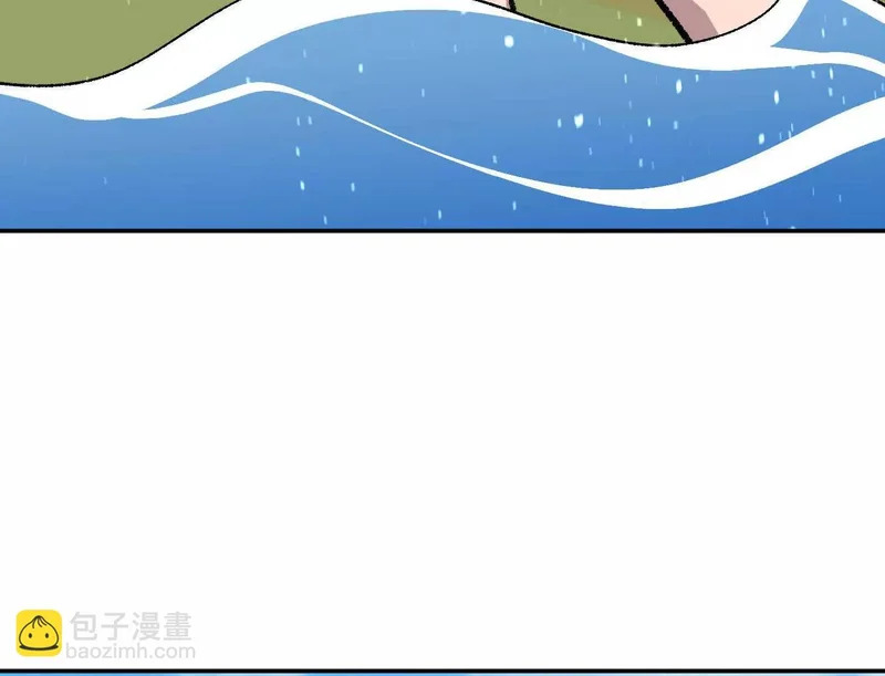 194话 新世界 第21页