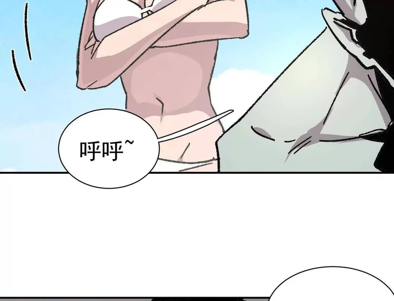 194话 新世界 第23页