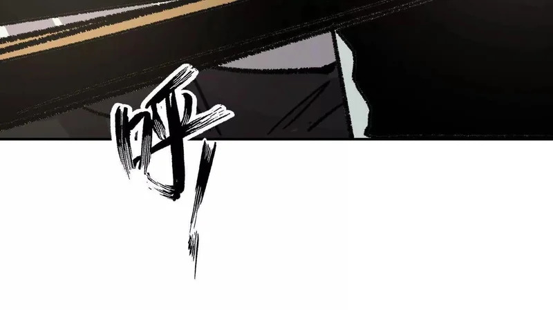 194话 新世界 第25页