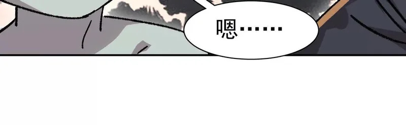 194话 新世界 第40页