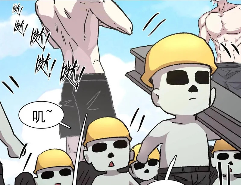 194话 新世界 第54页