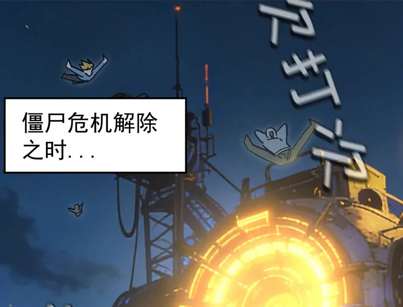 195 无尽冒险 第2页