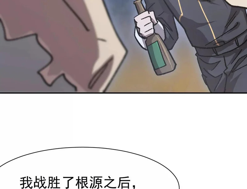 195 无尽冒险 第7页