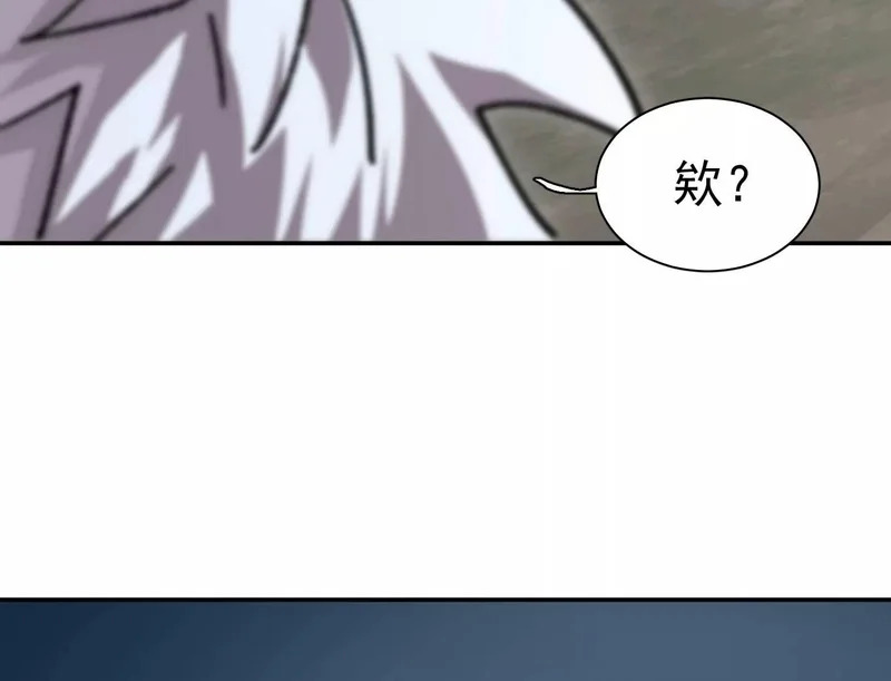 195 无尽冒险 第10页