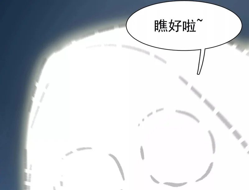 195 无尽冒险 第11页