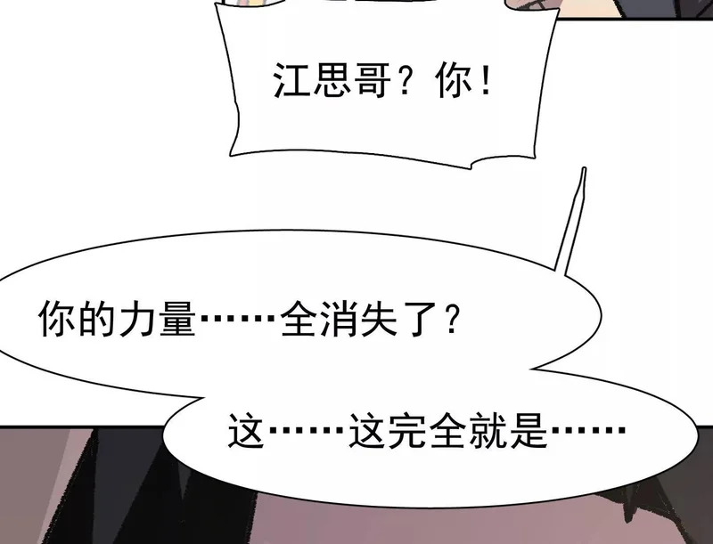 195 无尽冒险 第17页