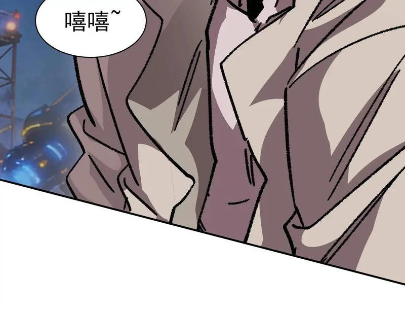 195 无尽冒险 第21页