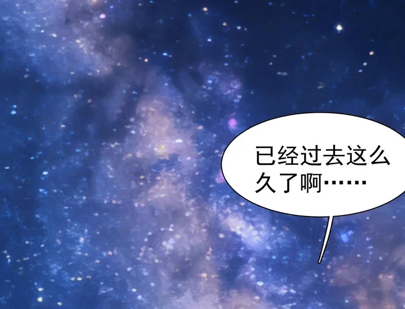 195 无尽冒险 第23页